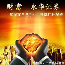 启远网:配资杠杆-农行：跟进研究全球稳定币和加密货币的最新发展趋势 暂无发展稳定币的计划